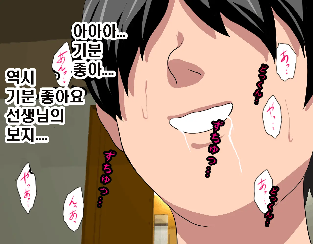 Saimin Seikyouiku 6 | 최면성교육 제6화